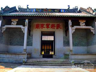 张将军家庙