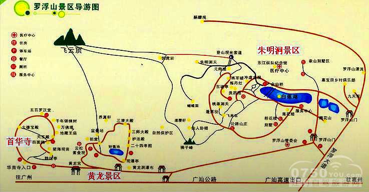 罗浮山手绘导游图