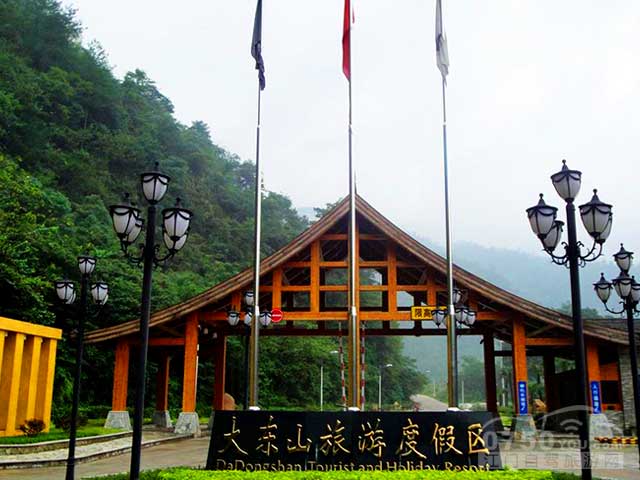 连州大东山温泉度假区