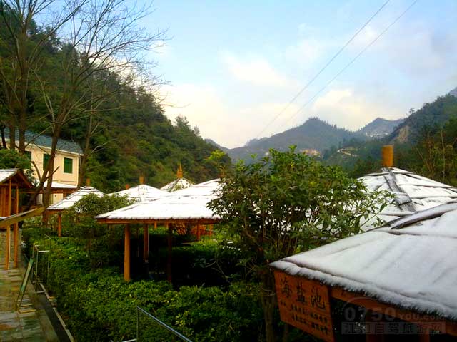 连州大东山温泉度假区